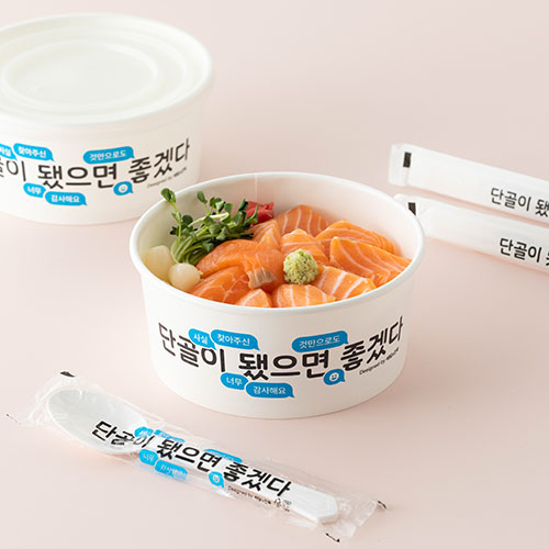 종이용기(1100cc)-단골이 됐으면 좋겠다