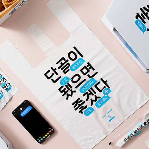 비닐봉투(중)-단골이 됐으면 좋겠다 1000개