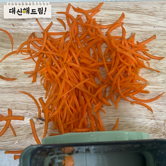 만능채칼