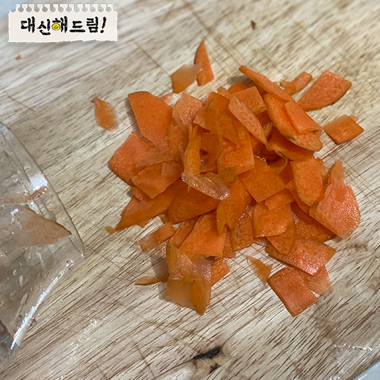전동채칼