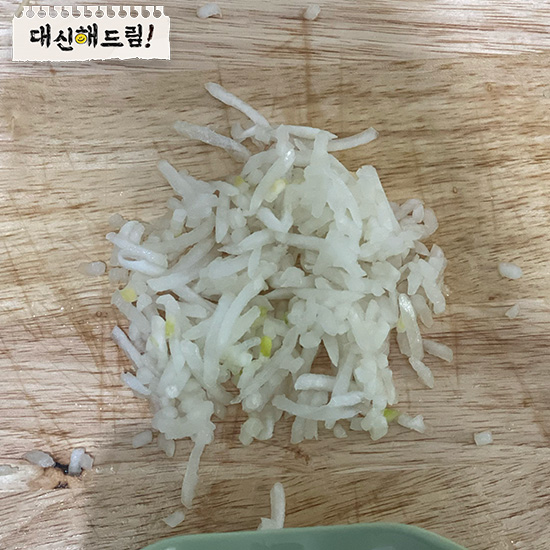만능채칼