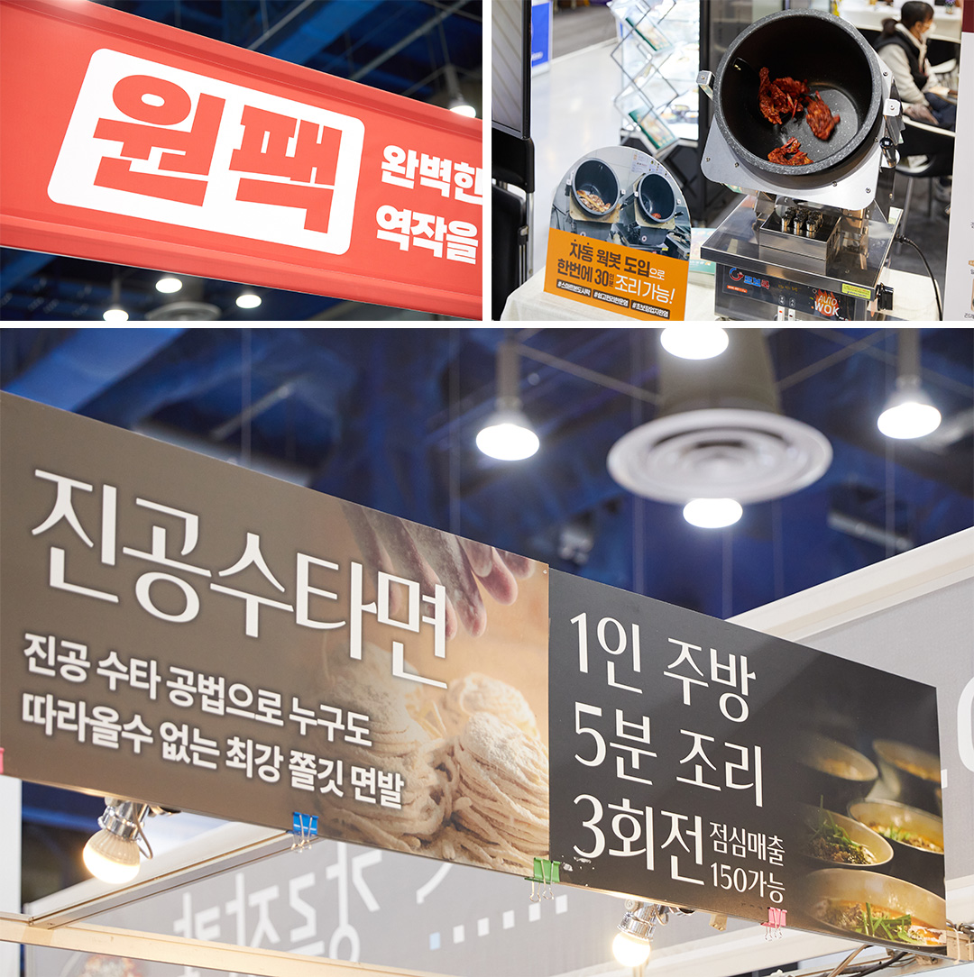 원팩