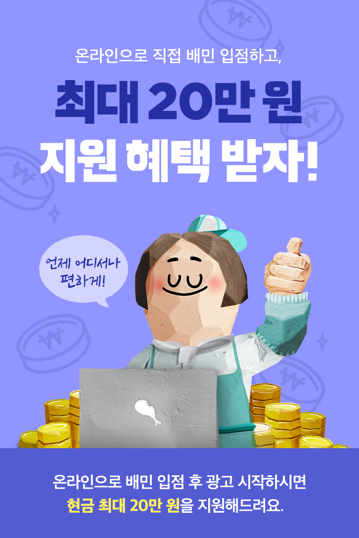 이벤트 안내