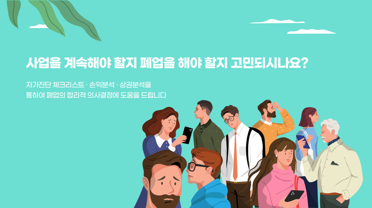 리스타트119