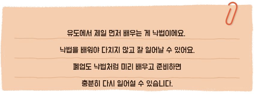 한마디