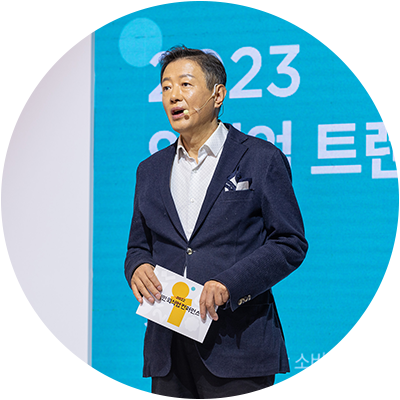 김난도 교수님