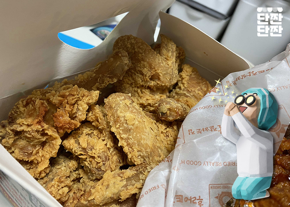 후라이드참잘하는집 연신내점