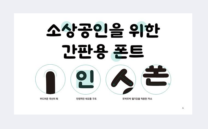 kcc간판체