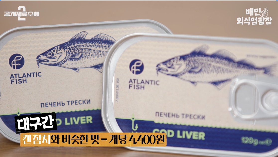대구간