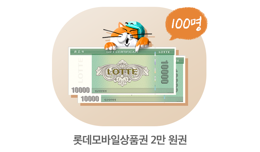 경품