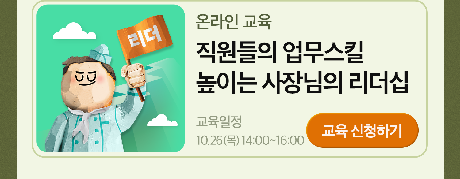 아카데미 10월 7