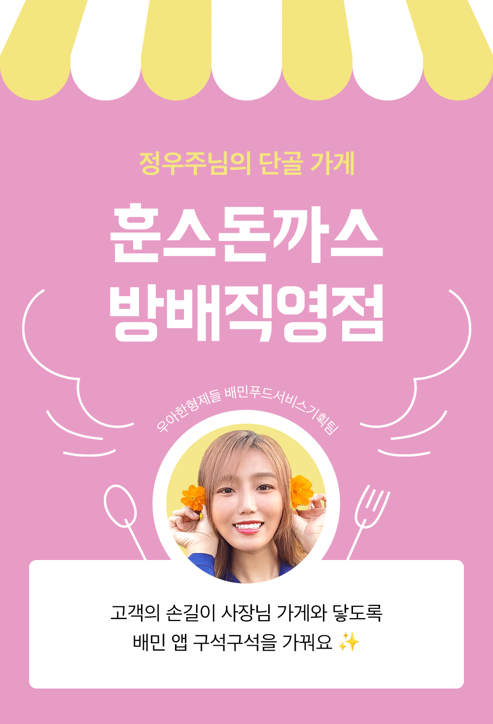 단짠단짠