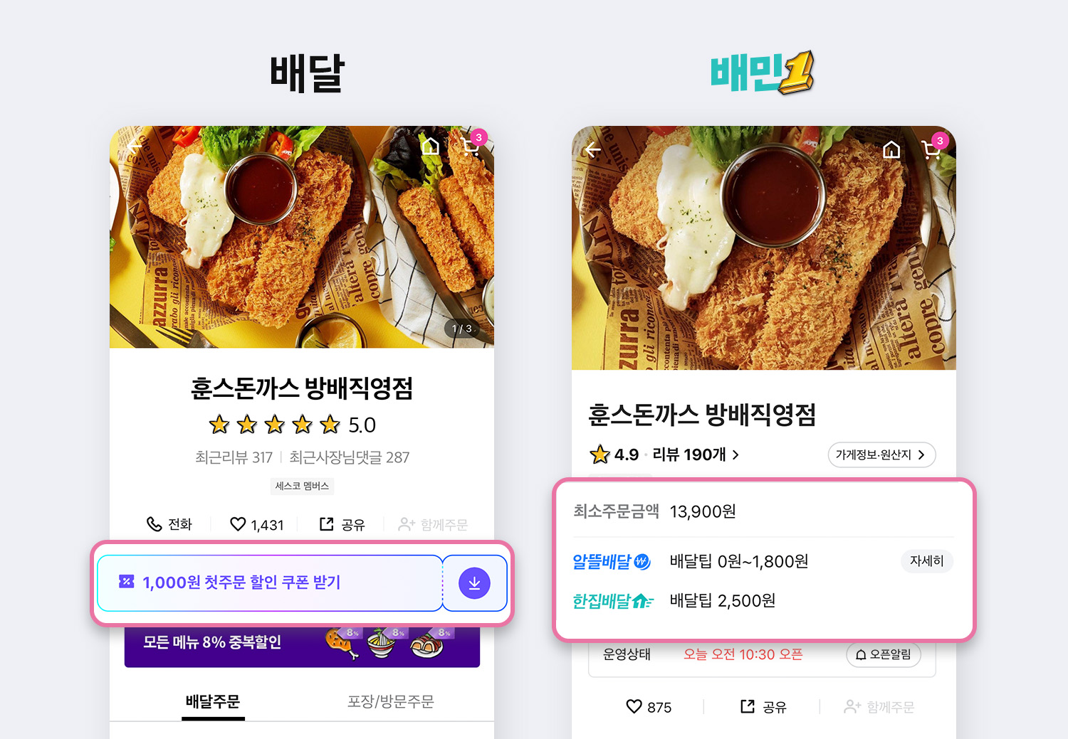 단짠단짠