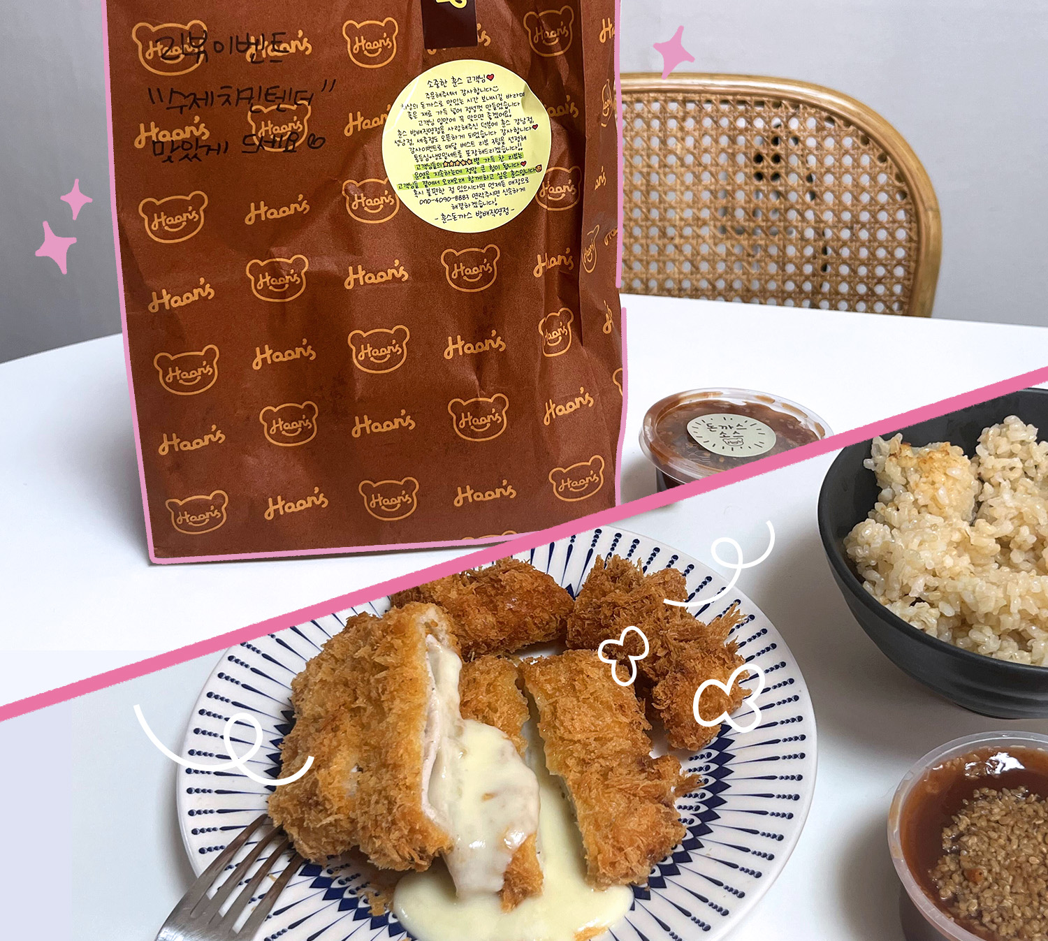 단짠단짠