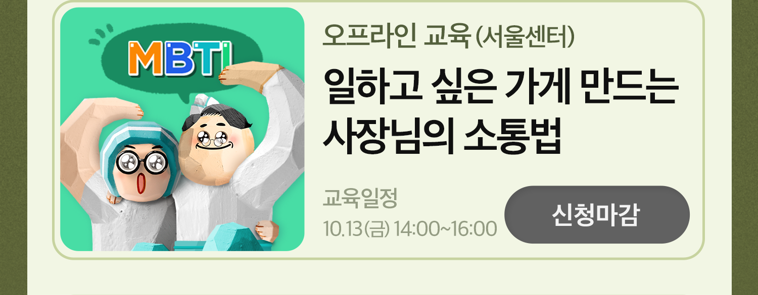 아카데미 10월 6-2