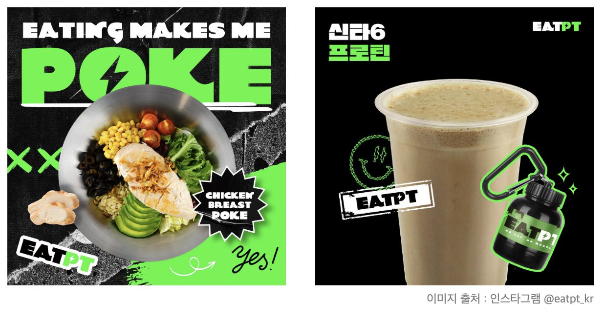 잇피티