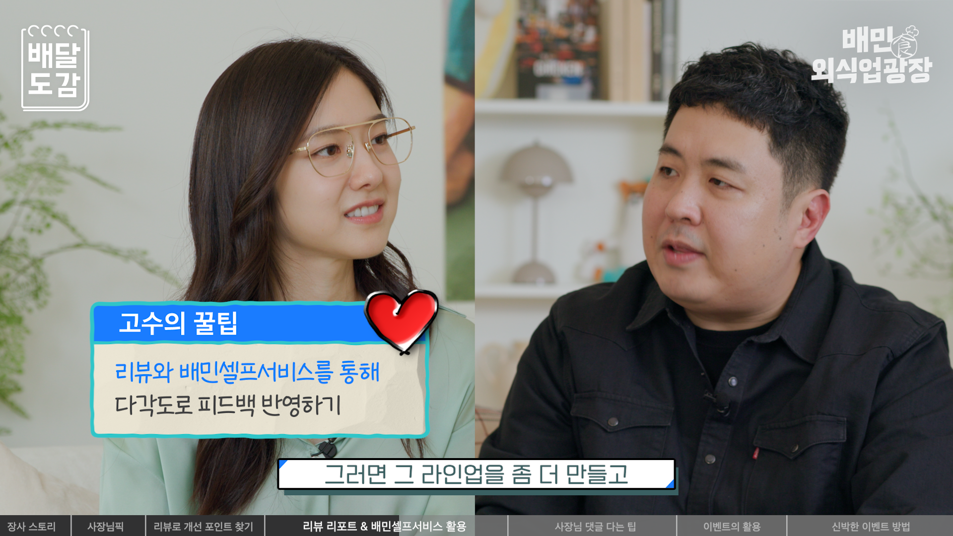 꿀팁3