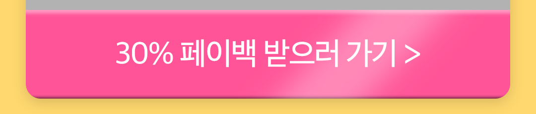 기획전
