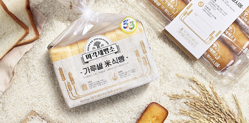 가루쌀