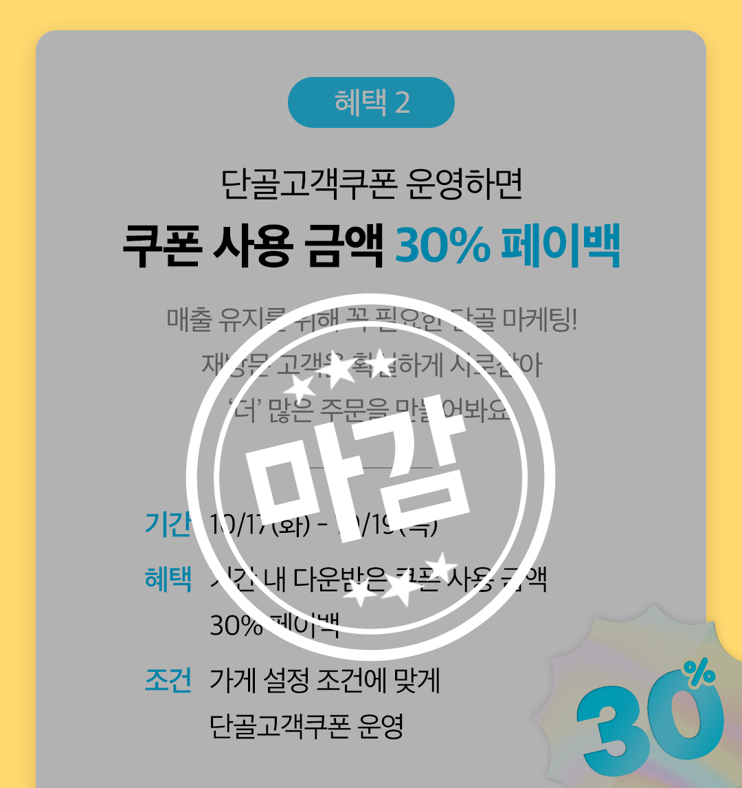 기획전