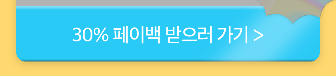 기획전
