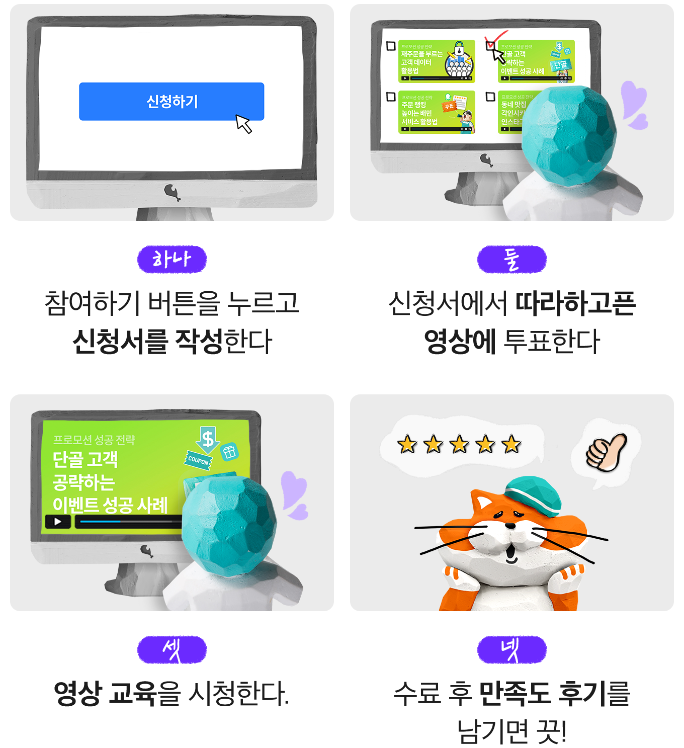 아카데미 영상교육 활성화 2