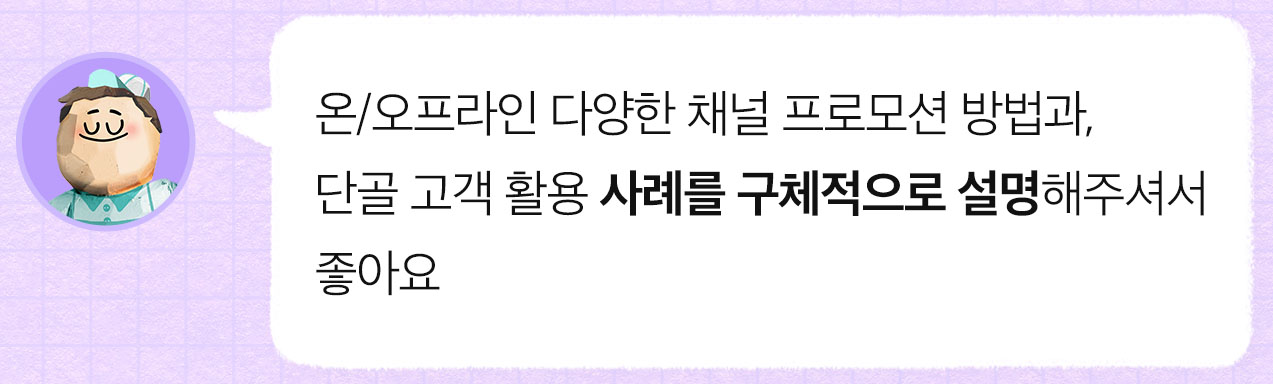 성공전략 1