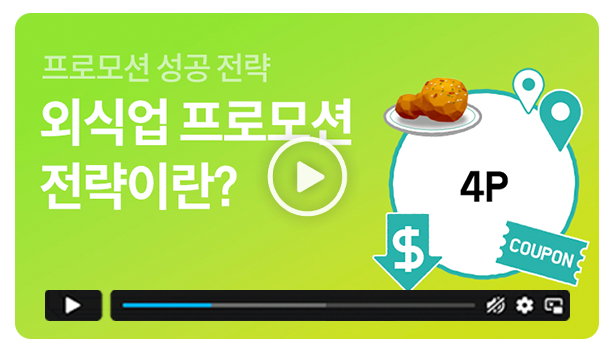 영상교육 1