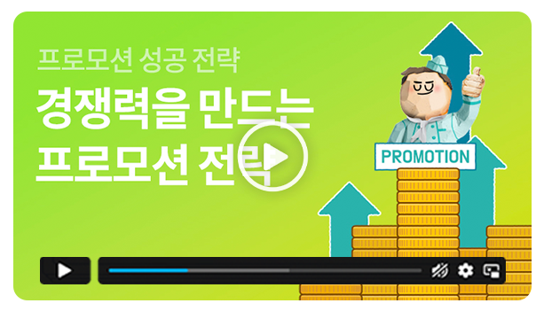 영상교육 2