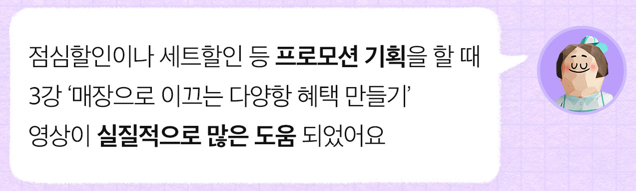 성공전략 2