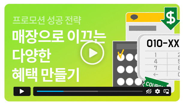 영상교육 3