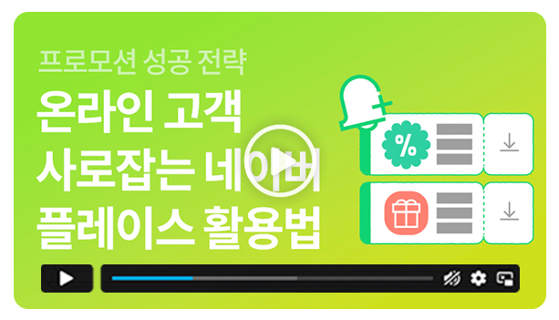 영상교육 4