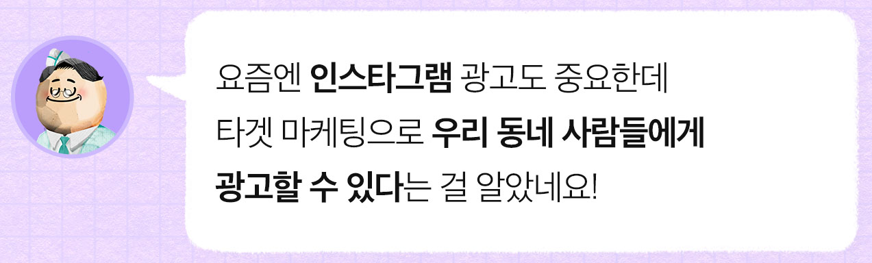 성공전략 3