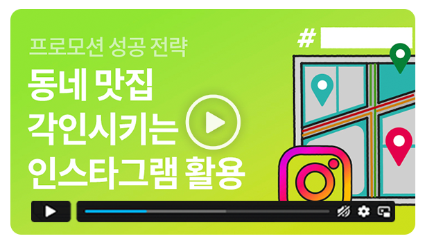 영상교육 5