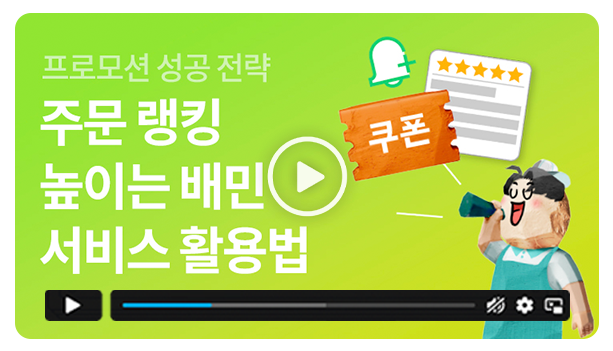 영상교육 6