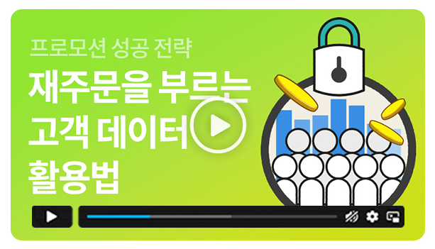 영상교육 6