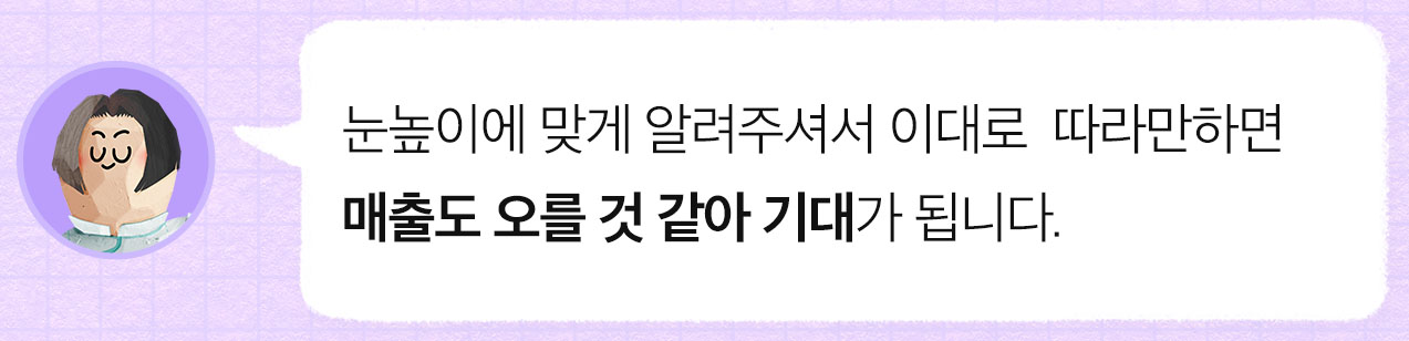성공전략 5