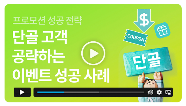 영상교육 8