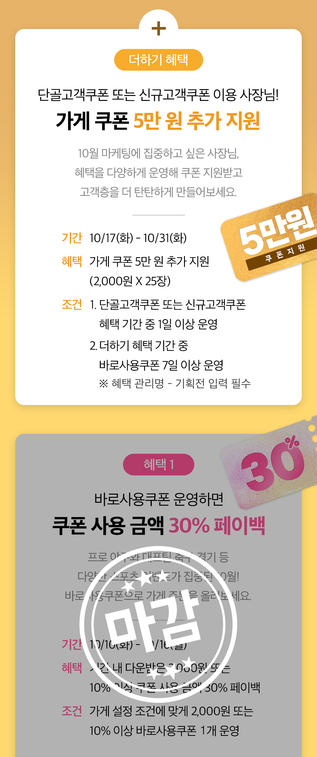 기획전