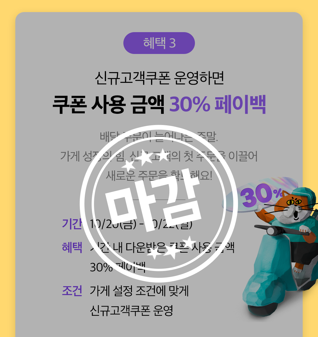 기획전