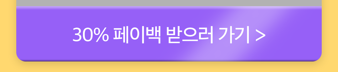 기획전