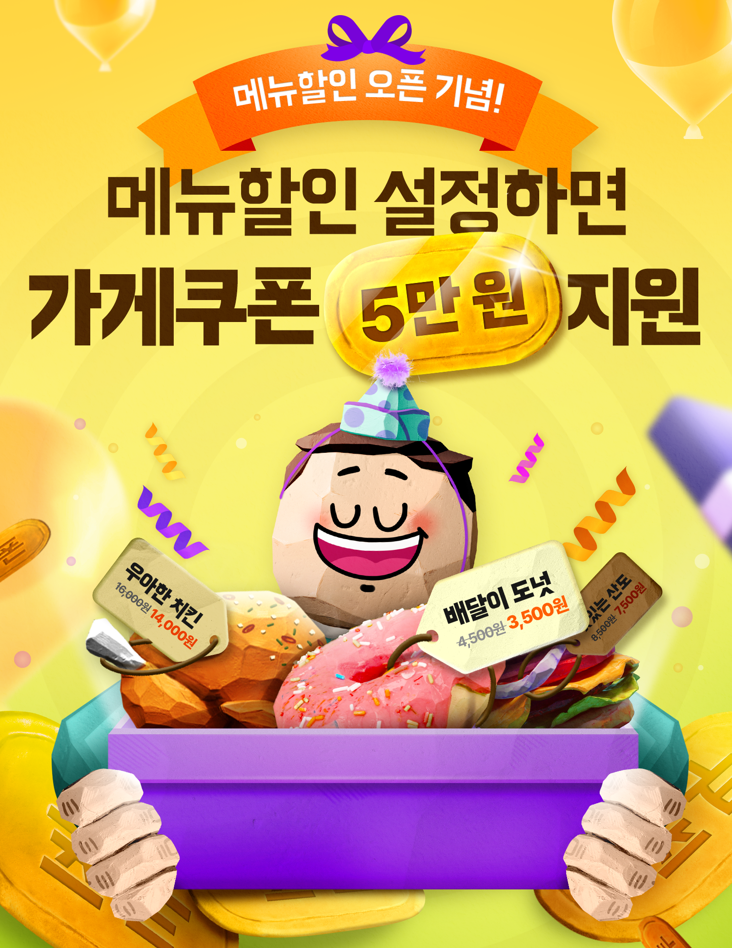 기획전