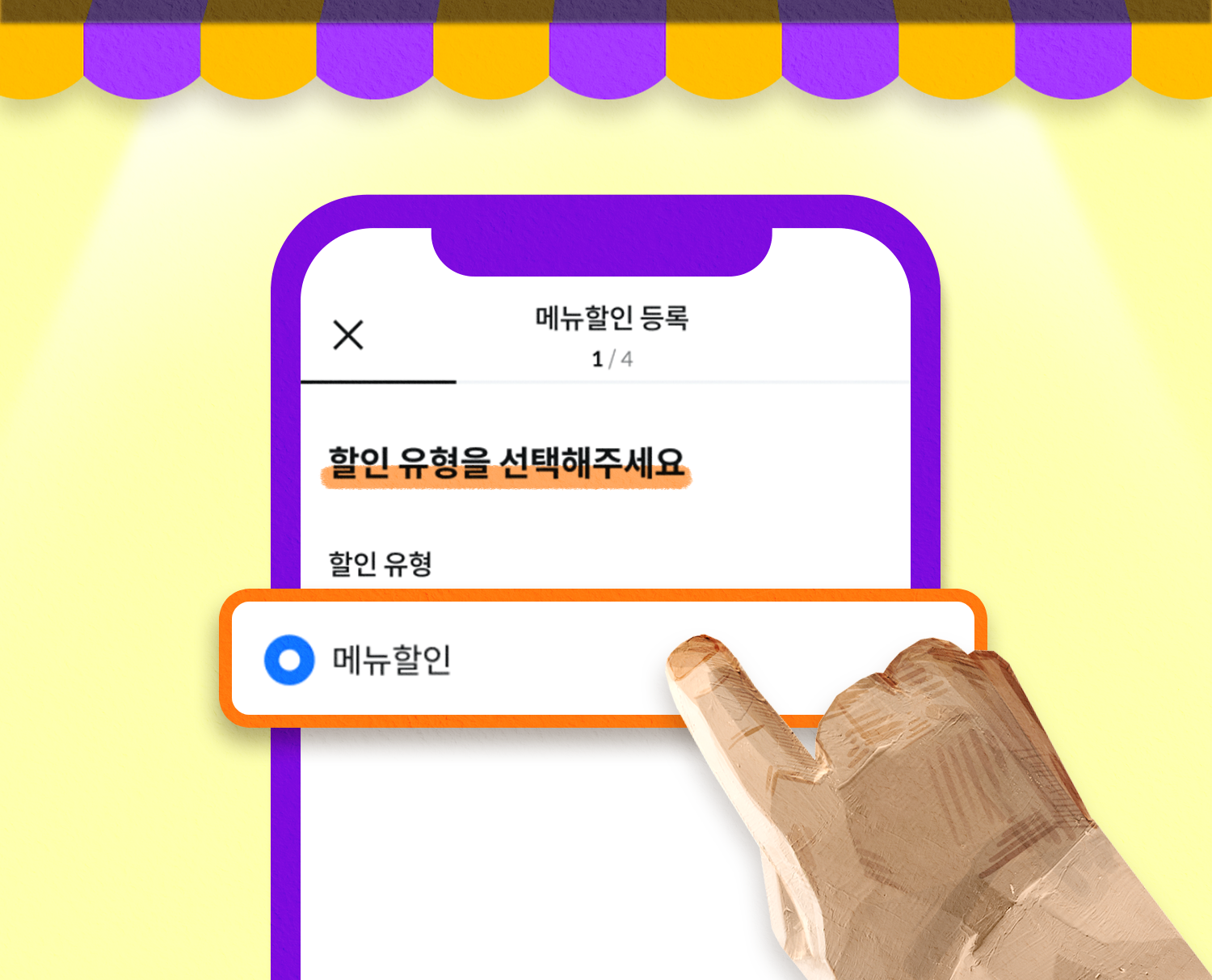 기획전