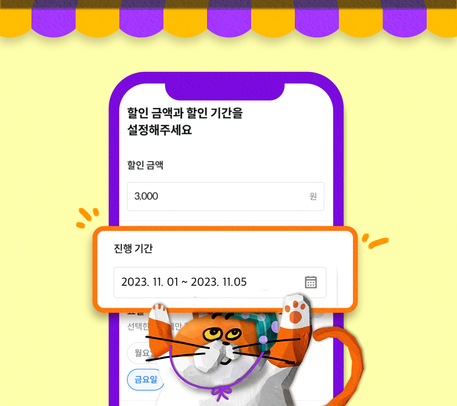 기획전