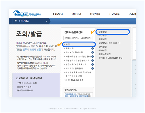조회