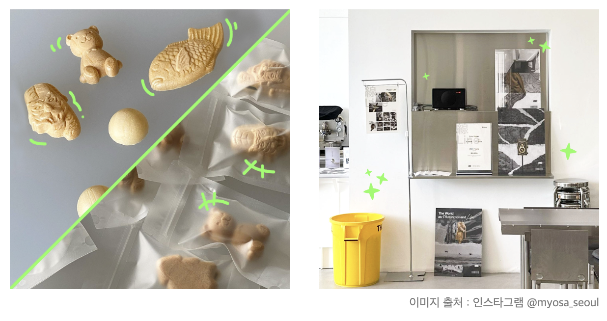 붕어모나카