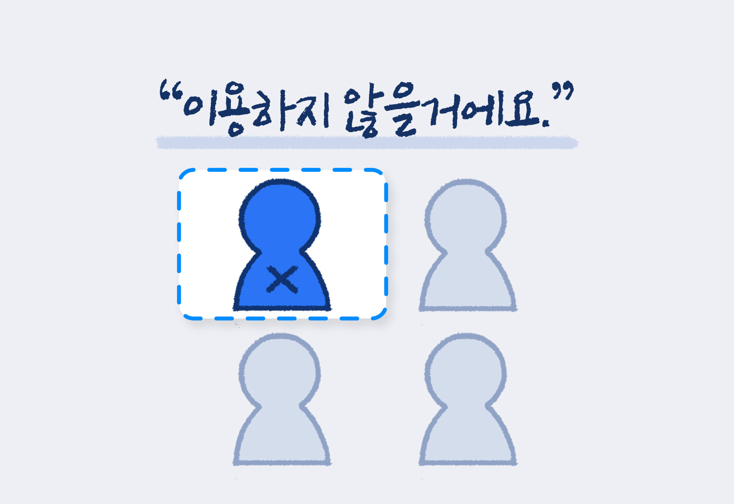 메뉴 가격