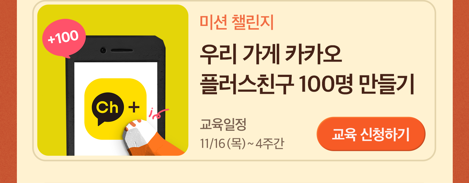 아카데미 11월 07_1