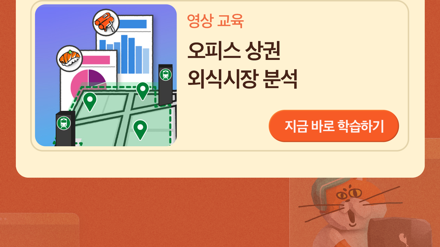 아카데미 11월 11