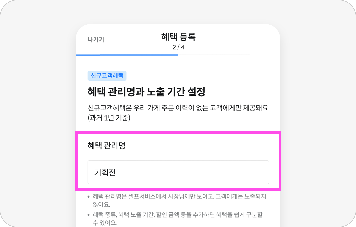 기획전